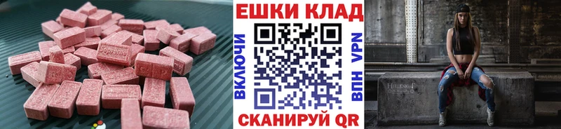 Купить закладки  Миллерово  Экстази 300 mg 