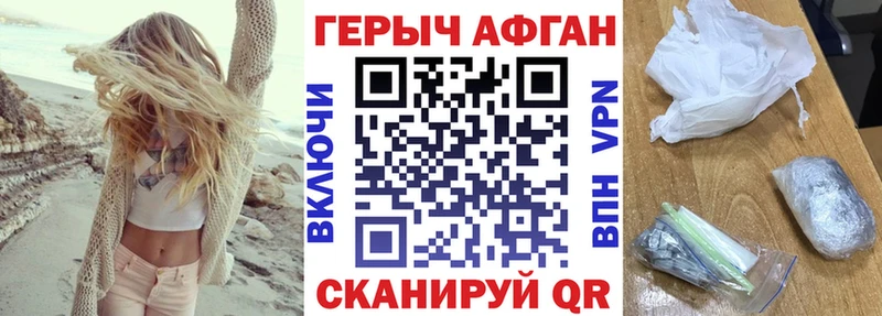 Купить закладки  Миллерово  Героин гречка 