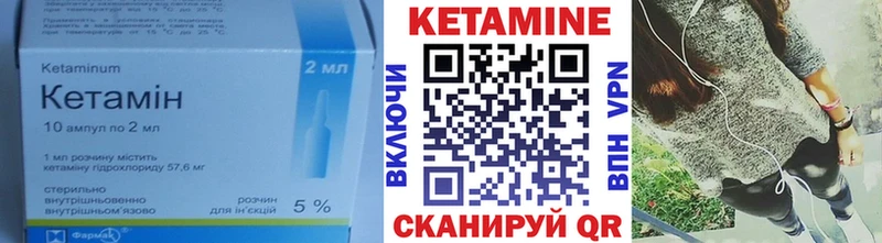 Купить  Миллерово  КЕТАМИН ketamine 
