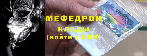 прущая мука Карпинск