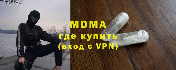 прущая мука Карпинск