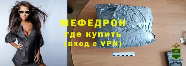 прущая мука Карпинск
