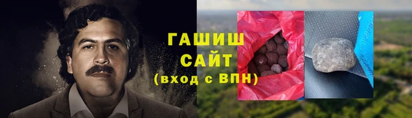 прущая мука Карпинск