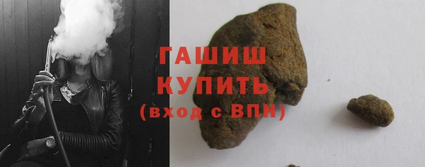 прущая мука Карпинск
