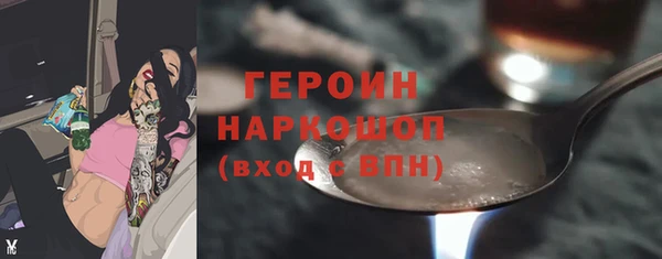 кокаин VHQ Касимов