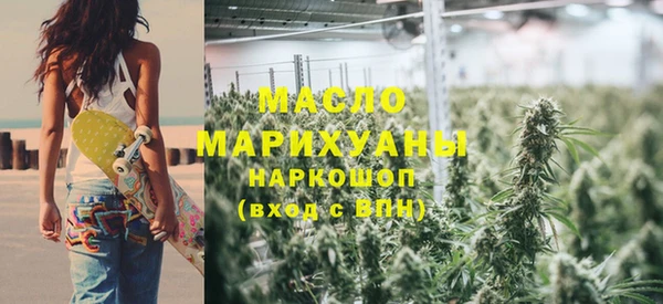 прущая мука Карпинск