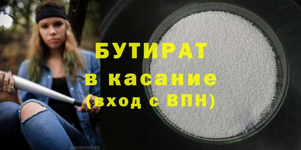 прущие крисы Киренск