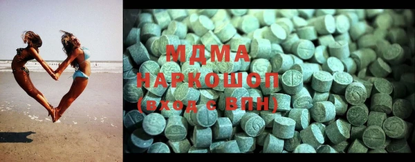 прущая мука Карпинск