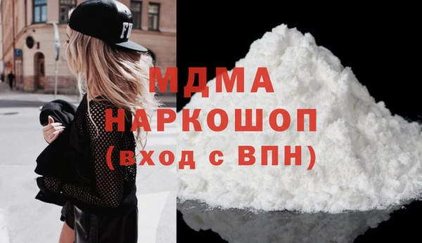 прущая мука Карпинск