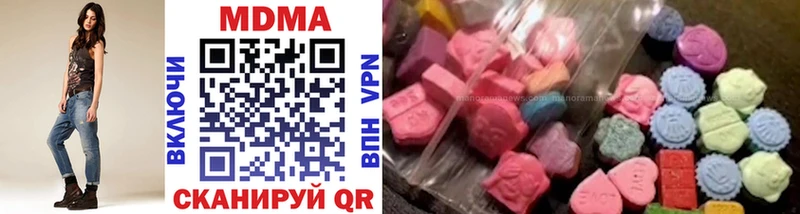 МДМА VHQ  Купить закладки  Миллерово 