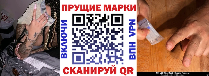 Купить закладки Миллерово Марки NBOMe 1,8мг