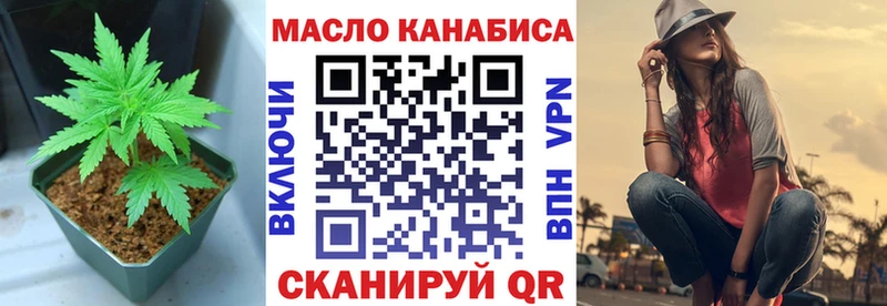 Дистиллят ТГК концентрат  Купить  Миллерово 